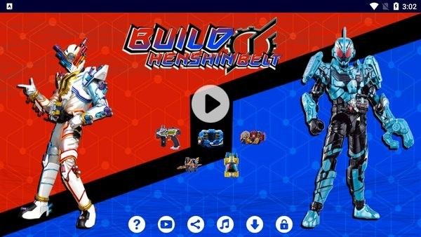 假面骑士创骑腰带模拟器豪华版 假面骑士创骑腰带模拟器豪华版