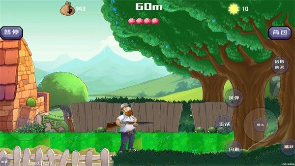 戴夫大战僵尸3.0最新版本 戴夫大战僵尸3.0最新版本