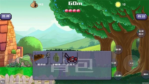 戴夫大战僵尸3.0最新版本 戴夫大战僵尸3.0最新版本