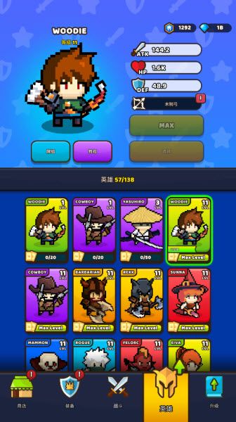 纸杯英雄中文版1.13