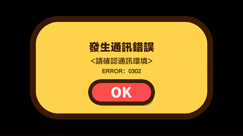 蜡笔小新之小帮手大作战2023最新版 蜡笔小新之小帮手大作战2023最新版