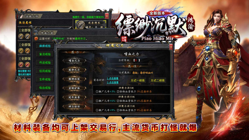 鸿渝缥缈沉默截图0