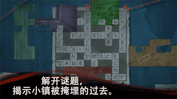 幽影之线单机版截图0