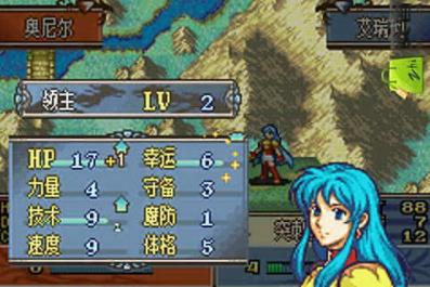 火焰纹章圣邪的意志截图1