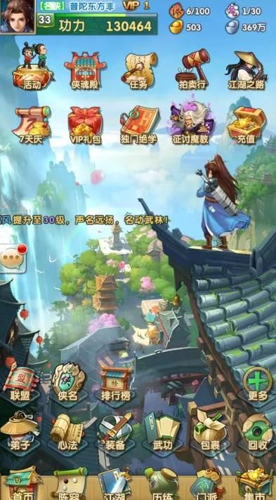 大掌门2红书选哪本