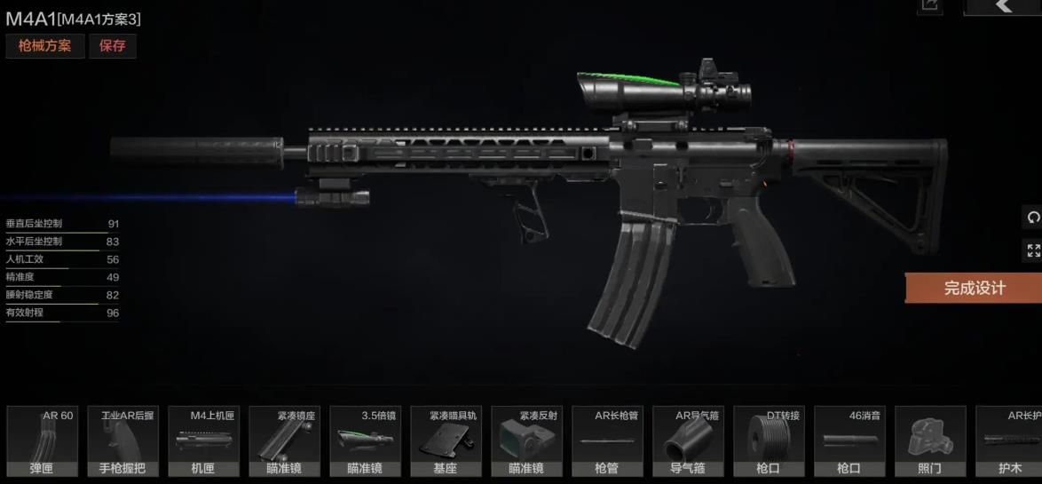 暗区突围什么枪好用伤害高