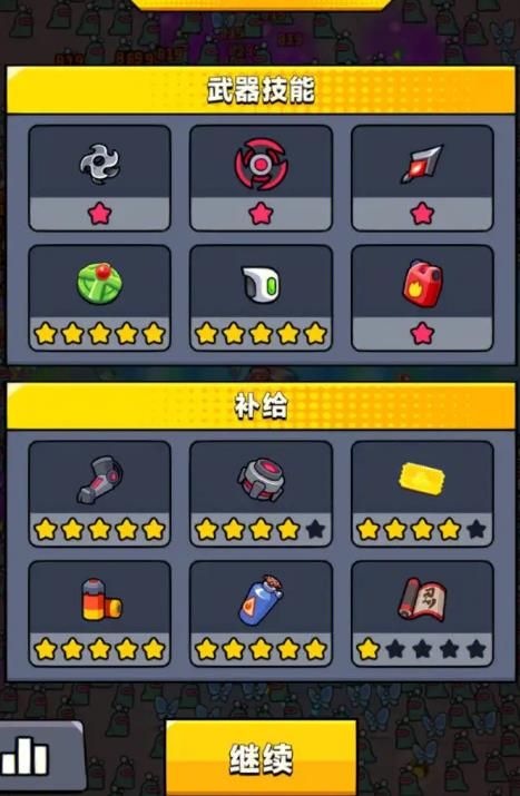 弹壳特攻队助战宠物哪个好