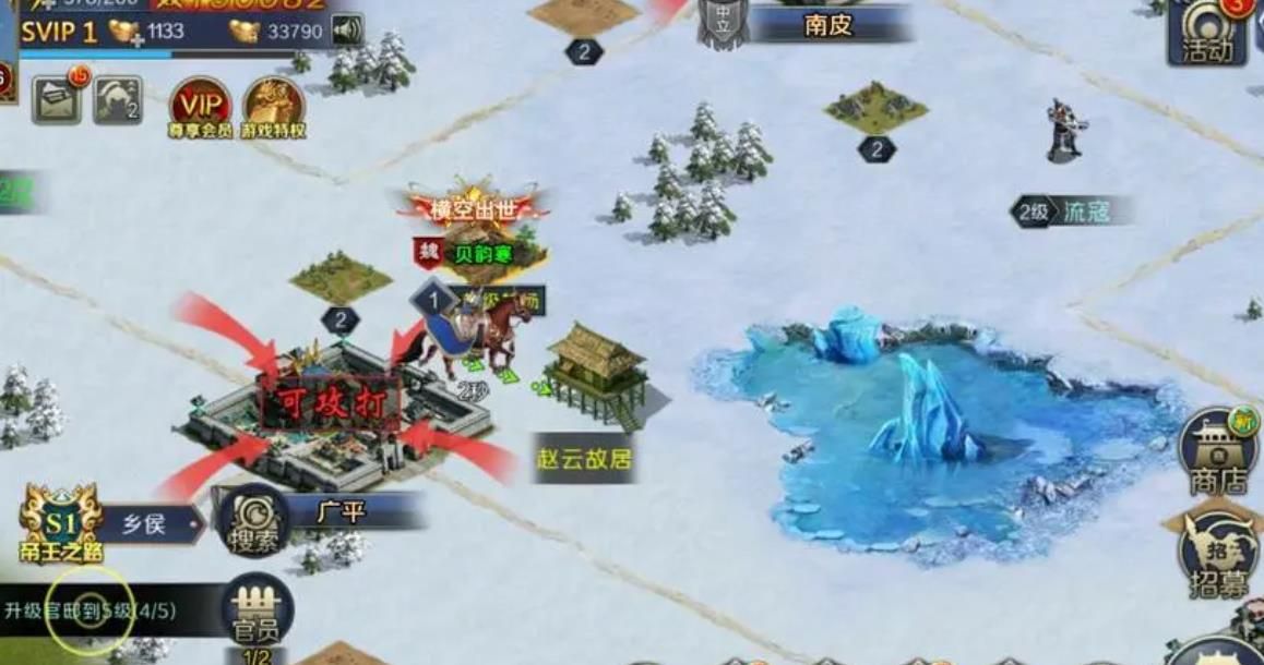 帝王三国勇士令怎么用