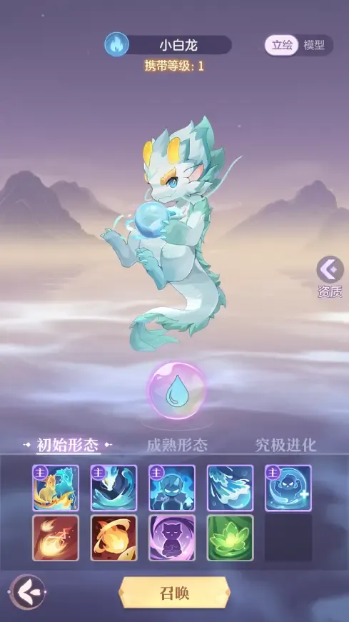 长安幻想75级龙宫选什么宠物