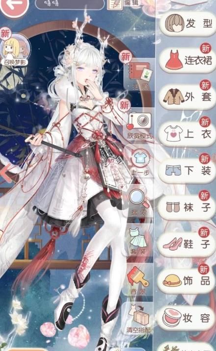 奇迹暖暖许愿券怎么用