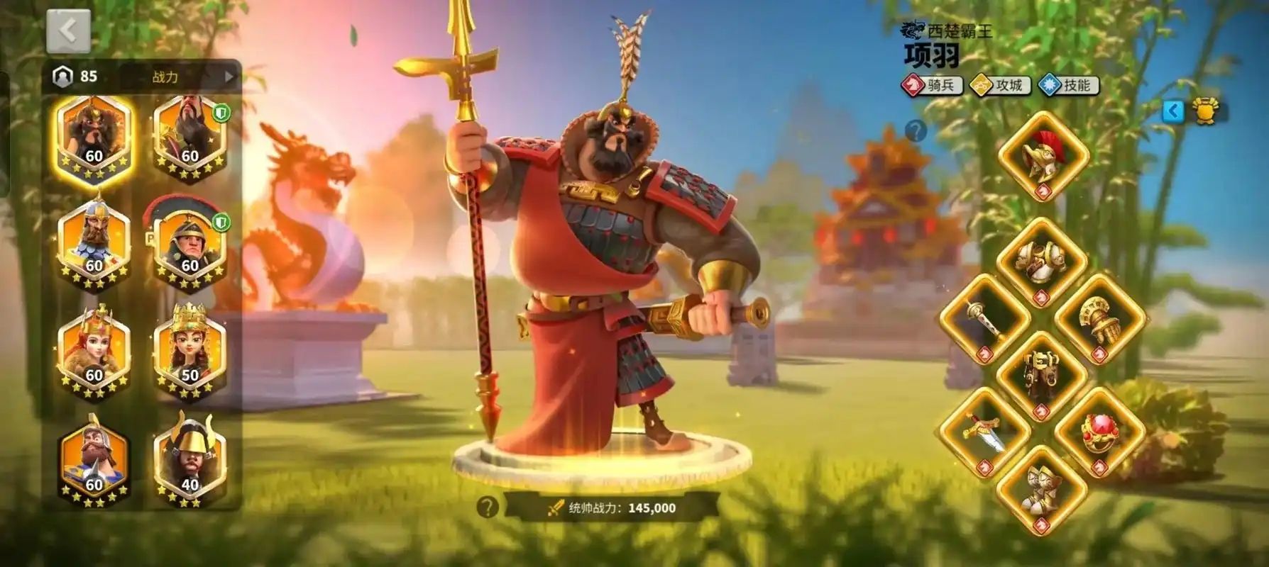 万国觉醒五代将有哪些