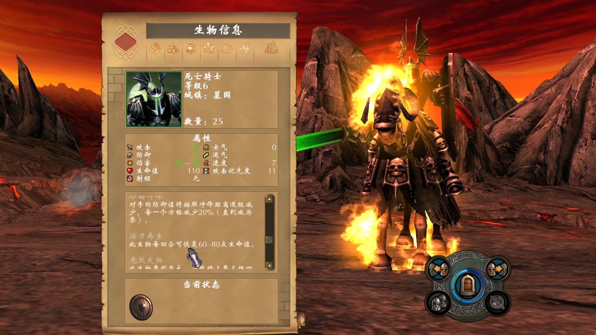 英雄无敌5阿拉伦在哪里刷新