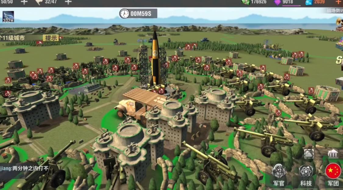 二战风云如何造浮桥