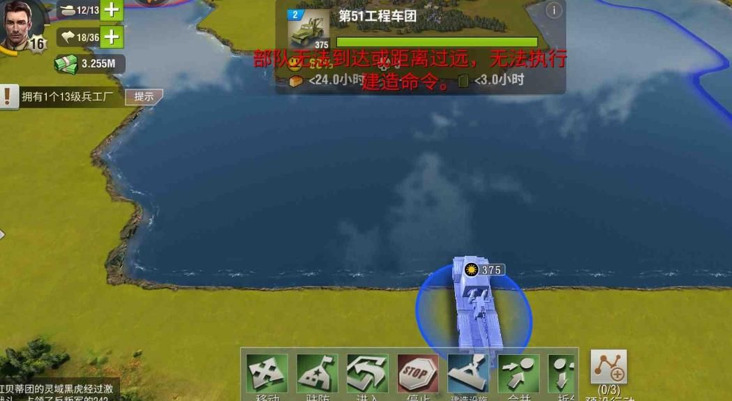 二战风云如何造浮桥