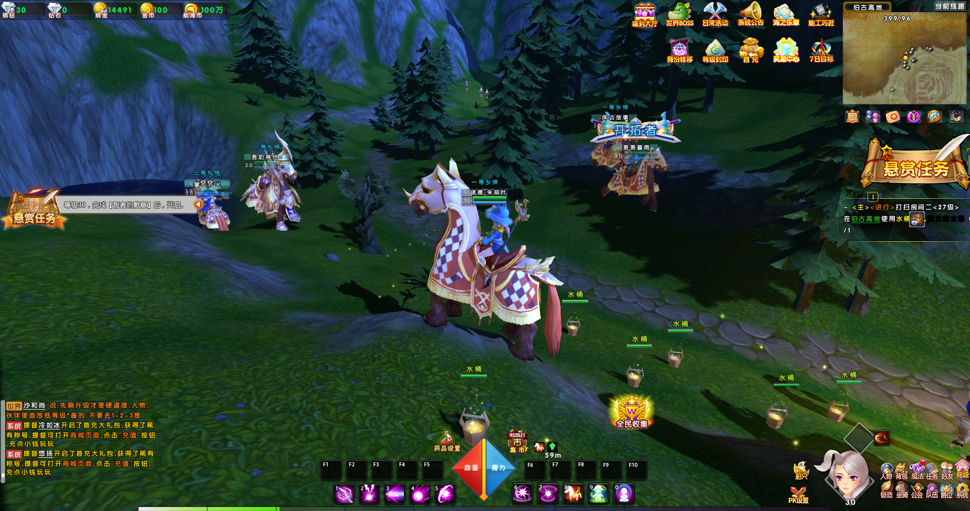 海之乐章2宝石融合技巧是什么