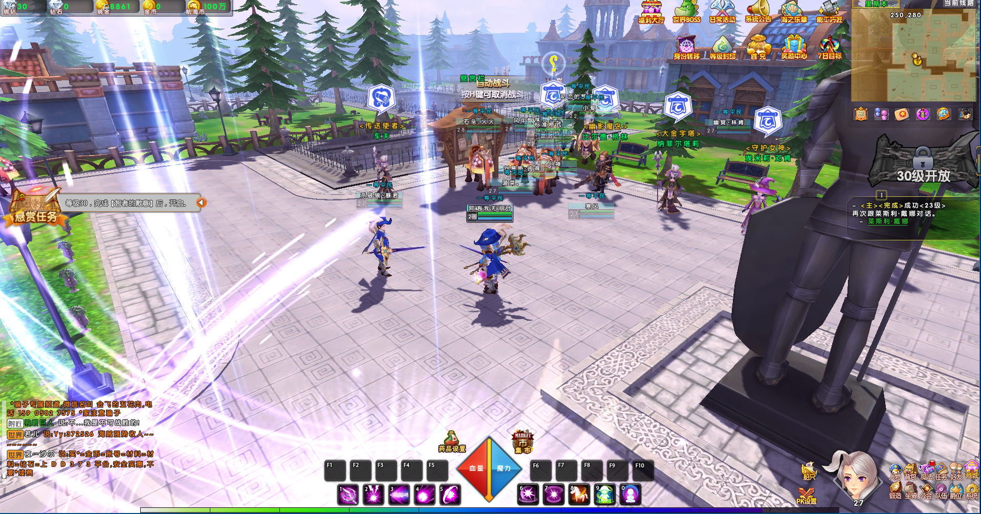 海之乐章2宝石融合技巧是什么