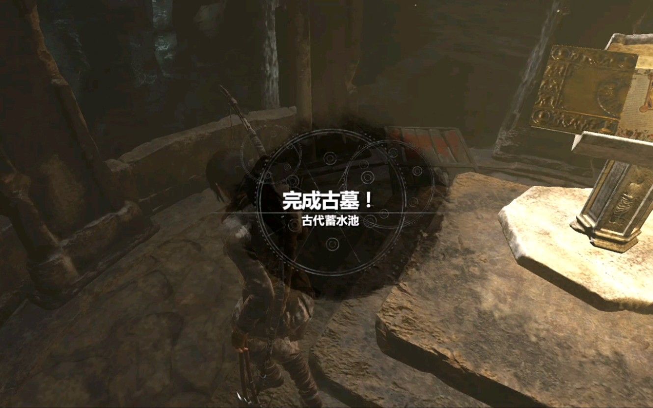 古墓丽影水池怎么过