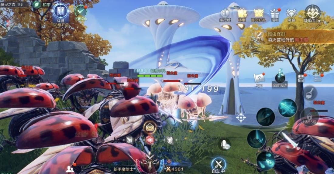 全民奇迹怎么获得时装