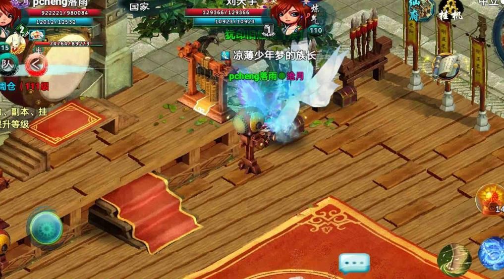 忘仙仙帖怎么刷