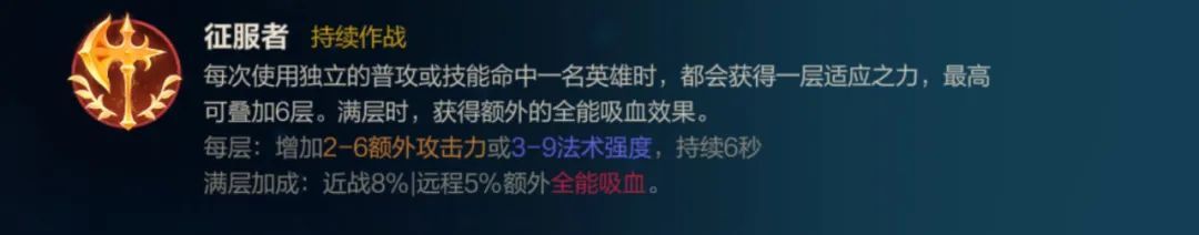 英雄联盟手游卢锡安怎么玩 英雄联盟手游卢锡安怎么玩