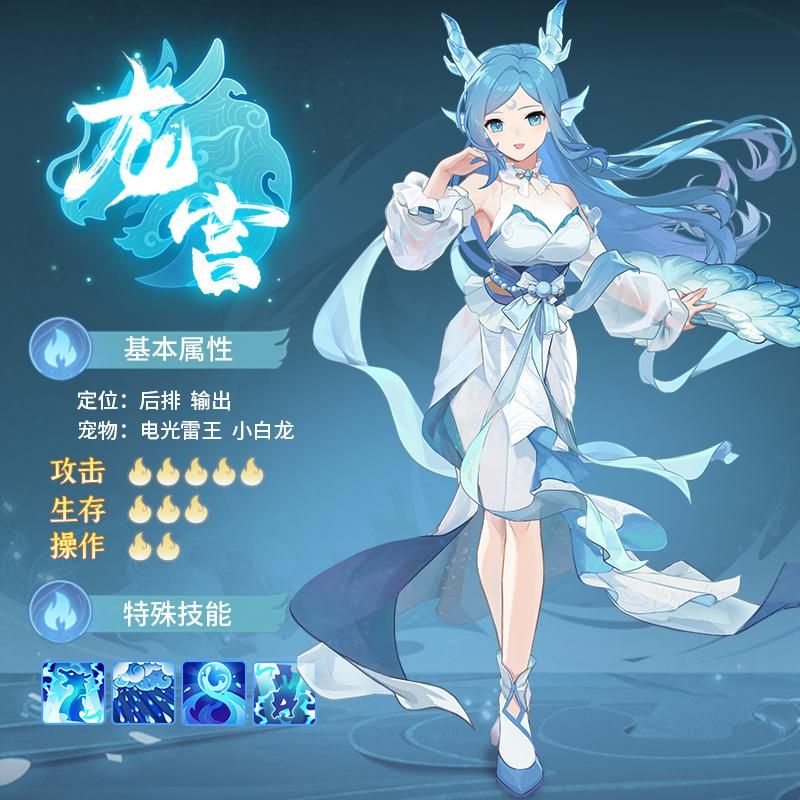 长安幻想0氪玩什么职业最好用 长安幻想0氪玩什么职业最好用