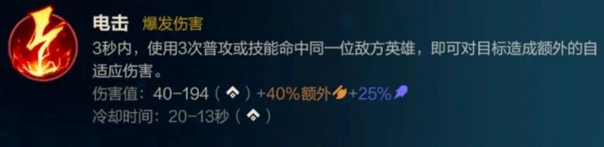 英雄联盟手游盲僧主点什么技能 英雄联盟手游盲僧主点什么技能