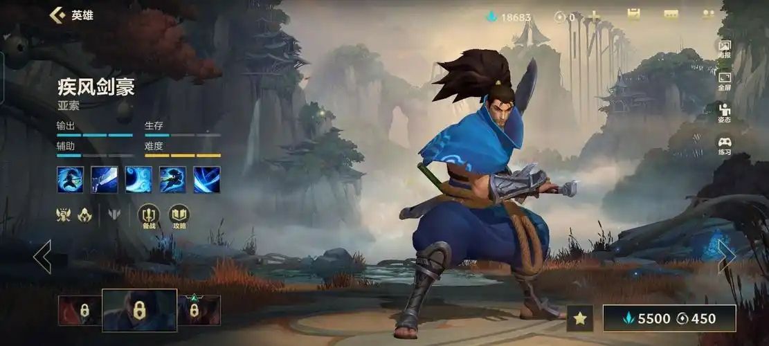 英雄联盟手游石头人和亚索哪个强