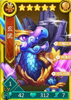 迷你西游里的青龙加点应该怎么加