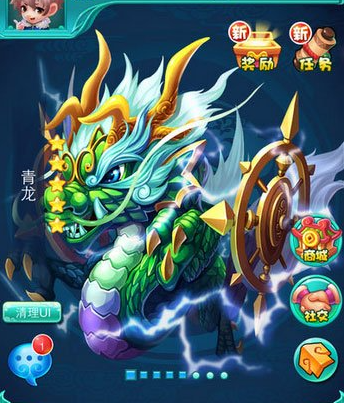 迷你西游里的青龙加点应该怎么加