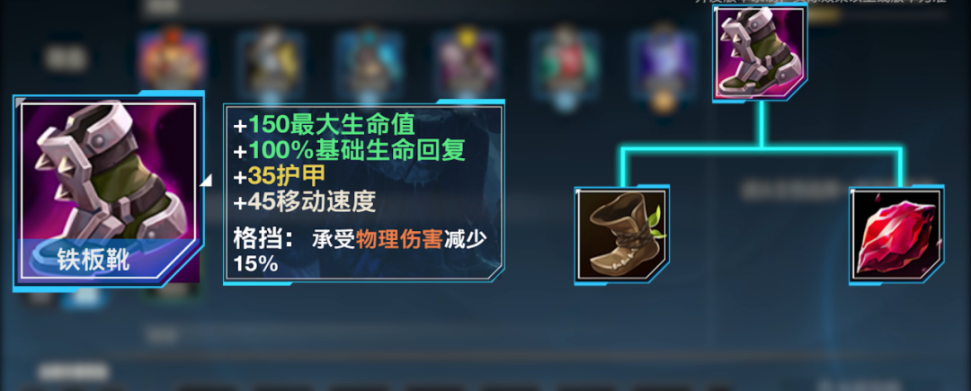 英雄联盟手游石头人推塔天赋怎么带