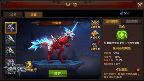 全民奇迹10转如何升级