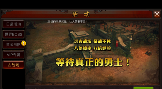 全民奇迹11阶神装怎么制作