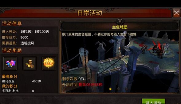 全民奇迹18上19有什么技巧