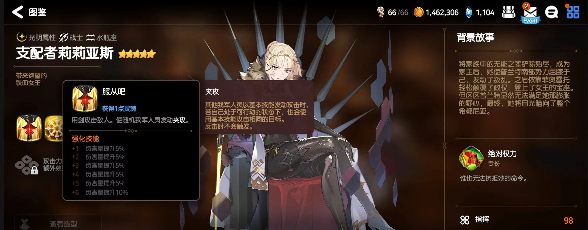 第七史诗第一个光暗选什么英雄