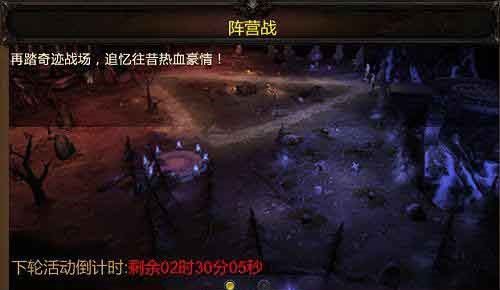 全民奇迹15级到16级怎么升