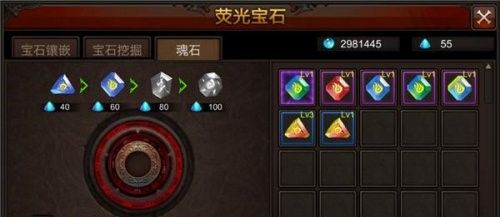 全民奇迹12转狼魂怎么组合