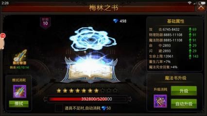 全民奇迹10转怎么玩