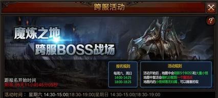 全民奇迹100级4转在哪