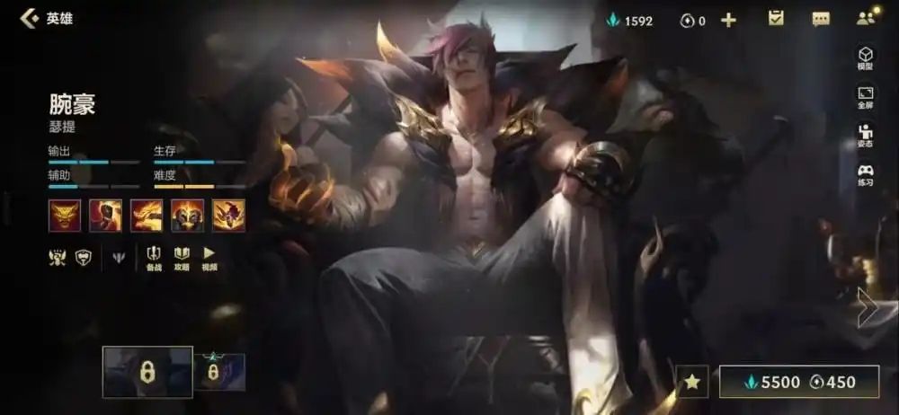 英雄联盟手游奥拉夫狗头腕豪哪个强