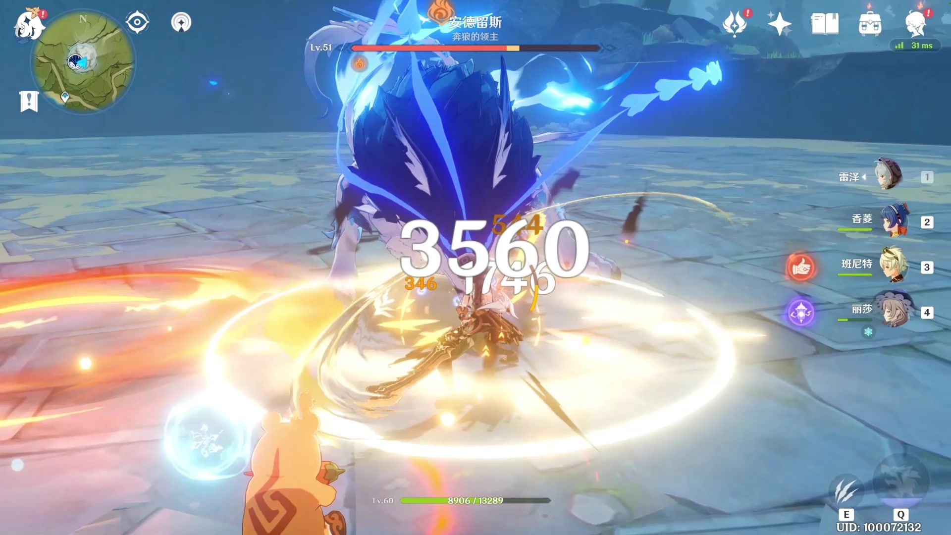 原神雷泽如何打北风狼