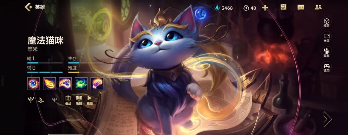 英雄联盟手游里哪个英雄最混