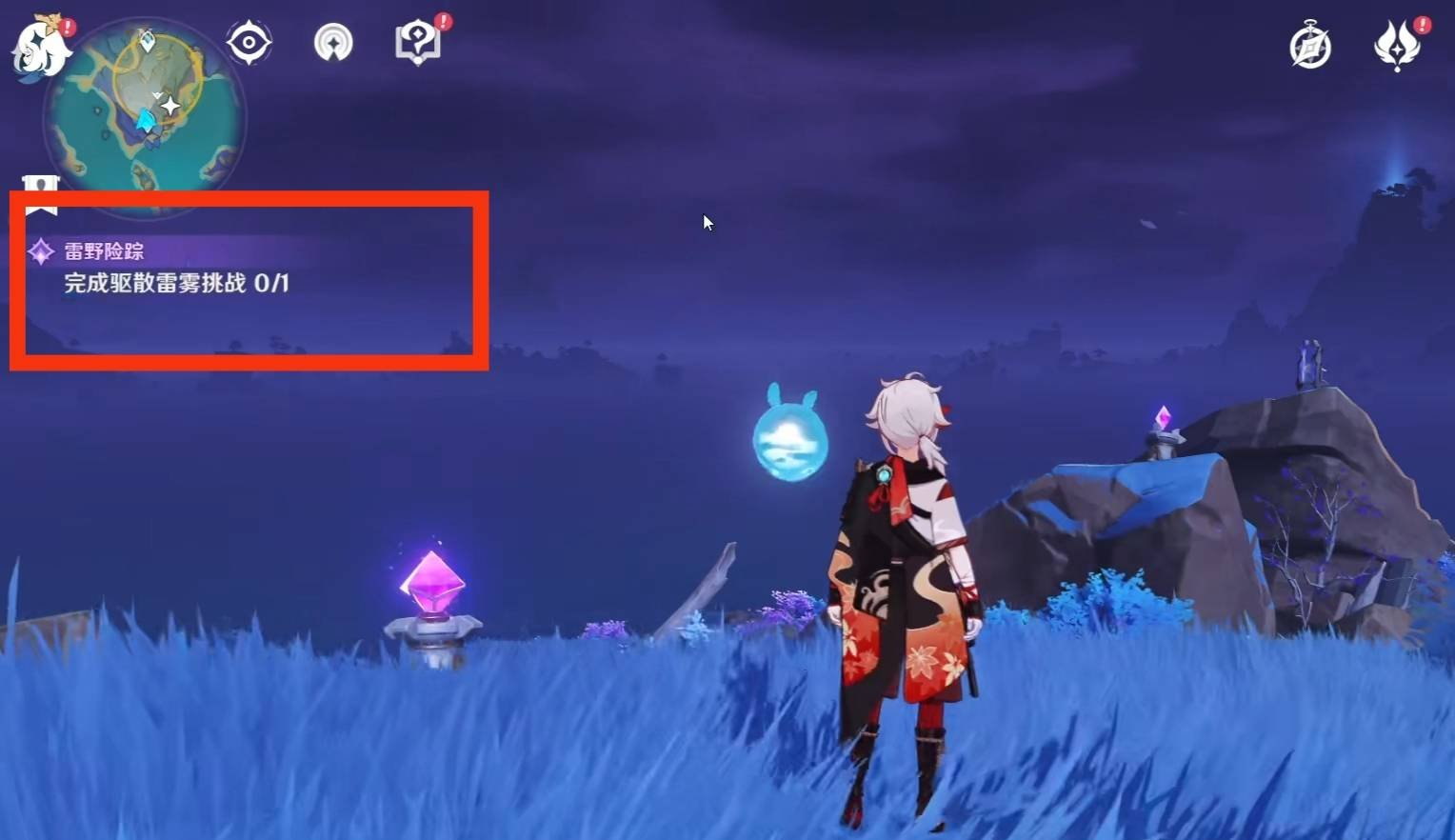 原神雷雾怎么消除