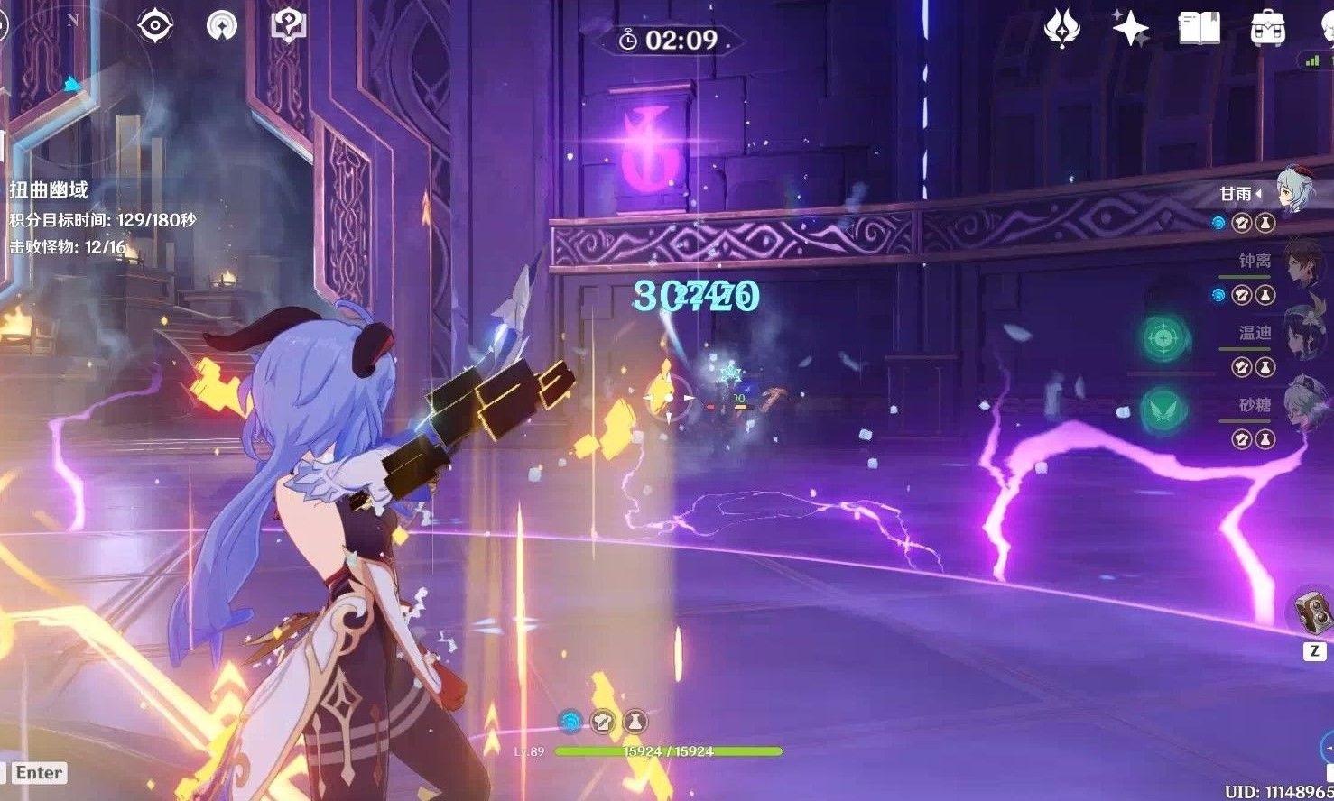 原神雷怒之境怎么解锁