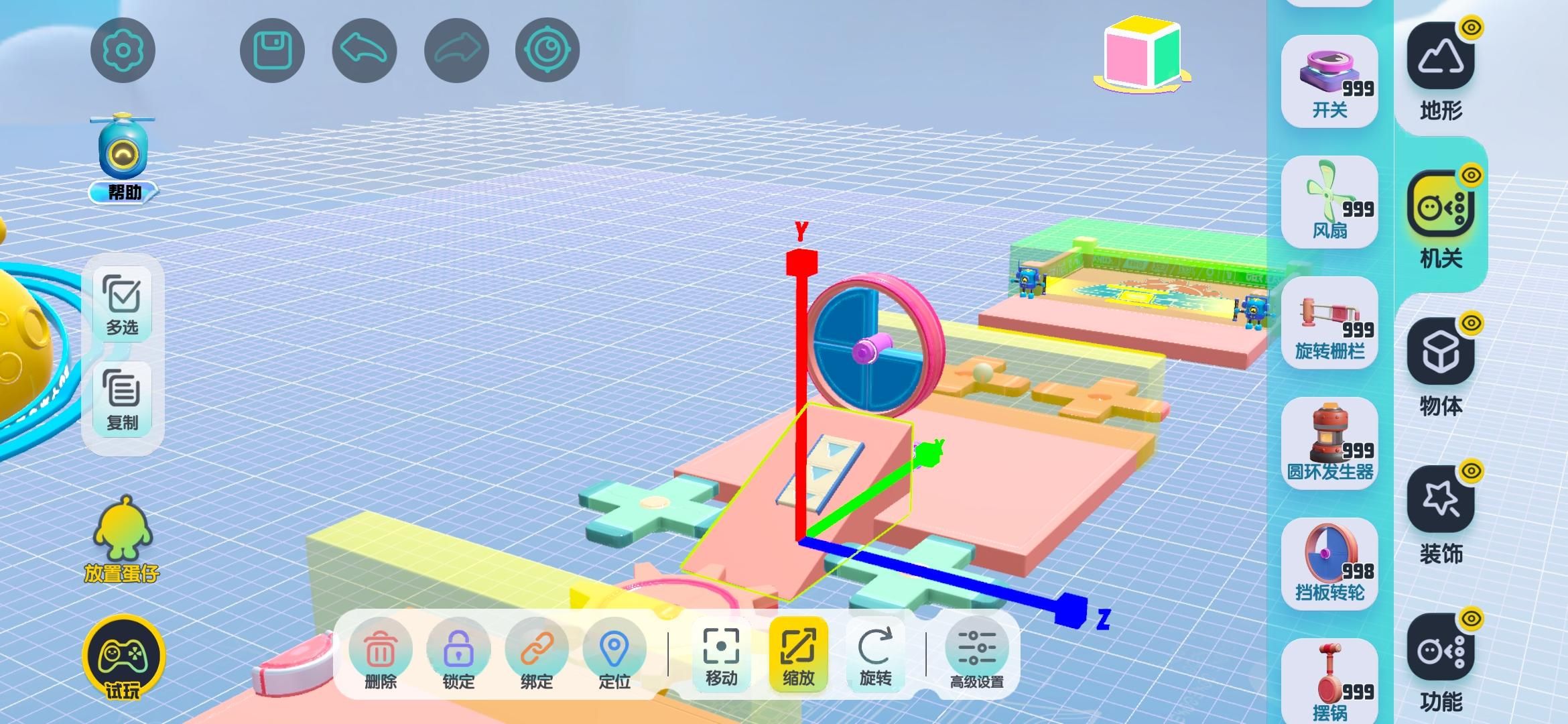 蛋仔派对怎么做拿起来的东西