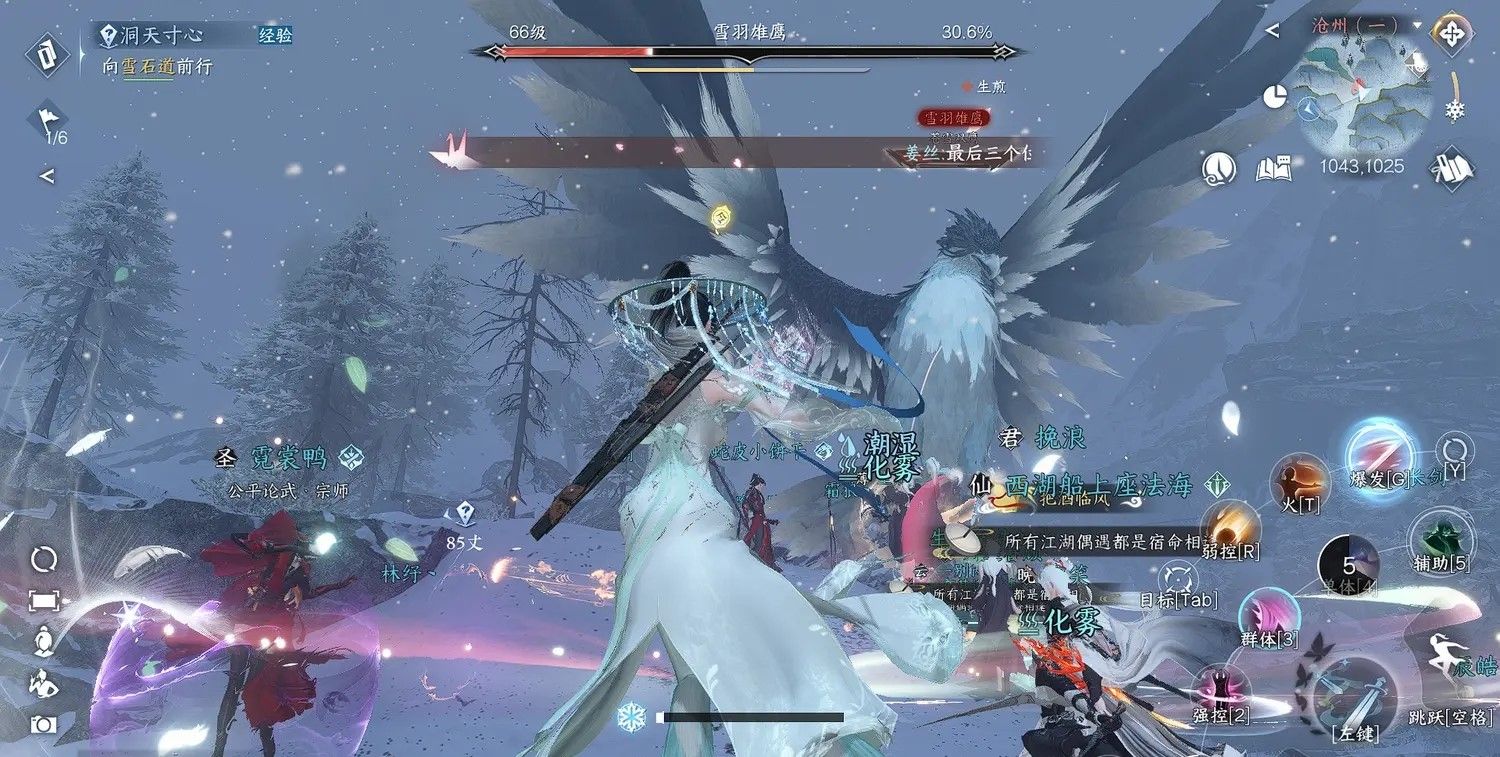 逆水寒手游青鸾暖羽衣怎么得