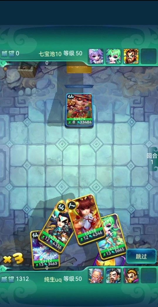 迷你西游怎么赚银币