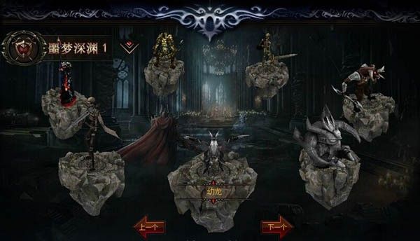 全民奇迹1转噩梦掉什么