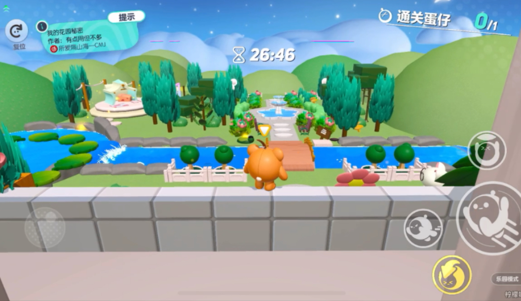 蛋仔派对我的花园秘密怎么过