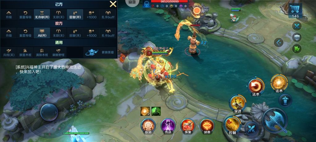 英魂之刃玉帝怎么秒人