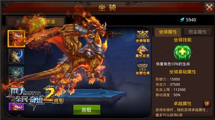 全民奇迹0转怎么抽宠物